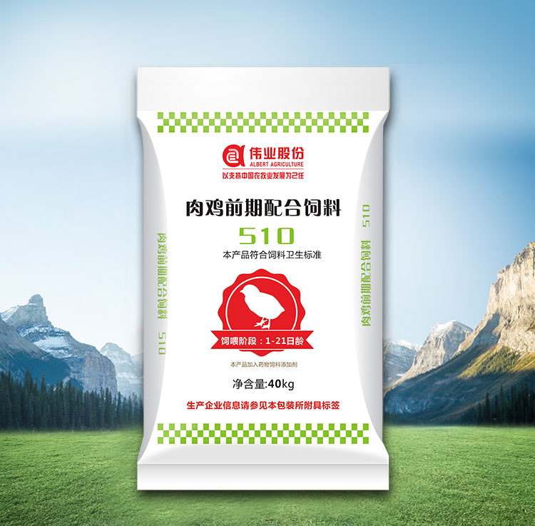 湖南偉業(yè)集團(tuán),偉業(yè)動(dòng)物,豬場(chǎng)管理,非常規(guī)飼料原料開發(fā),飼料