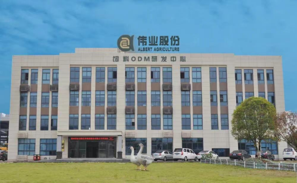 湖南偉業(yè)集團(tuán),偉業(yè)動物,豬場管理,非常規(guī)飼料原料開發(fā),飼料
